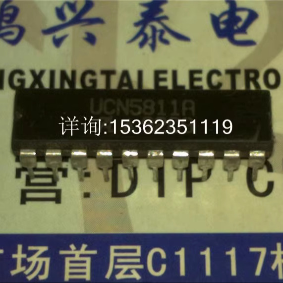 UCN5811A  BiMOS二12位串行输入锁存源极驱动器IC进口DIP20直插脚