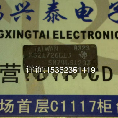 74LS123 元件 74LS123 SN74LS123J 进口双列16直插脚CDIP陶瓷封装