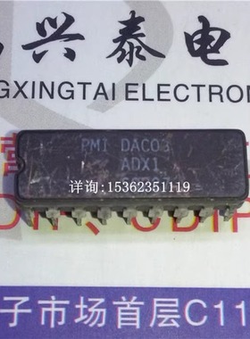 DAC03ADX1  进口双列18直插脚CDIP陶瓷封装  DAC03  数模转换器IC