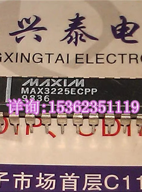 MAX3225  MAX3225CPP  ECPP  EEPP 接口收发器IC进口PDIP20直插脚