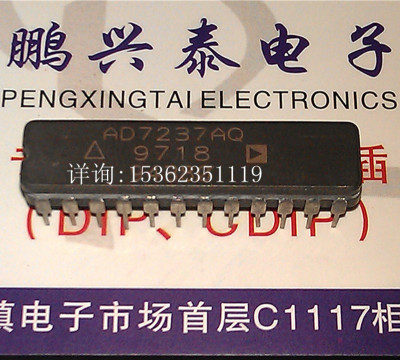 AD7237AQ  进口双列24直插脚CDIP陶瓷封 AD7237 电子元件集成块IC