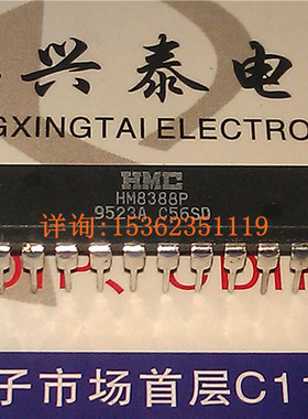 HM8388P  进口双列20直插脚DIP封装 电子元件集成电路IC