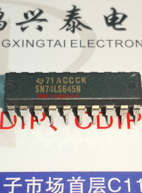 SN74LS645N  进口双列20直插脚PDIP塑料封装  74LS645 . 74ALS645