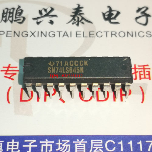 SN74LS645N  进口双列20直插脚PDIP塑料封装  74LS645 . 74ALS645