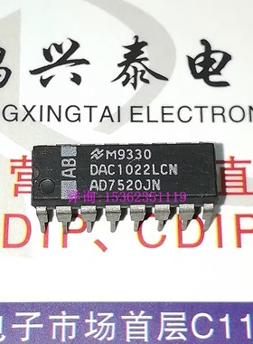 DAC1022LCN . AD7520JN  进口双列16直插脚DIP封电子元件集成块IC