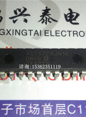 AD7572JN10  AD7572ALN10  高速12位ADC 进口双列24直插脚DIP封IC