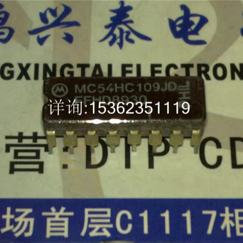 MC54HC109J  双JK上升沿触发器集成IC 进口双列直插脚DIP陶瓷封装
