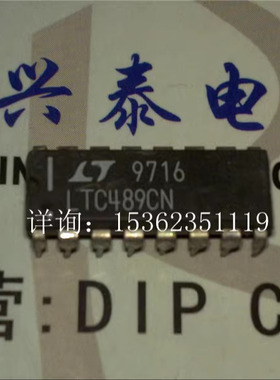 LTC489CN  LTC489IN  SP489ACP  485四线接收器IC进口DIP16直插脚