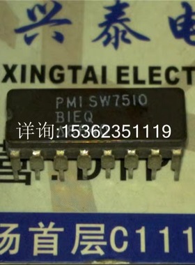 SW7510BIEQ  SW7510EQ 四路SPST模拟开关场效应进口16插脚DIP陶瓷