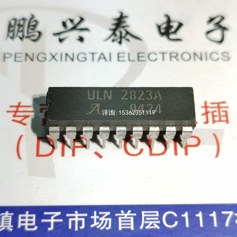 ULN2815A ULN2815ABU ULN2813A ULN2814A ULN2823A 进口18插脚DIP