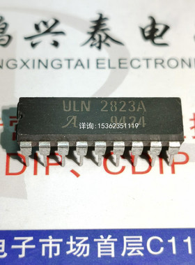 ULN2815A ULN2815ABU ULN2813A ULN2814A ULN2823A 进口18插脚DIP