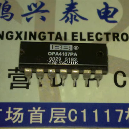 OPA4137PA  OPA4137P A  运算放大器IC 集成块 进口14直插脚 运放