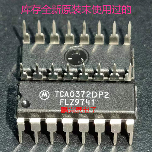 TCA0372DP2  韩国产 双电源运算放大器IC 进口双列16直插脚双运放
