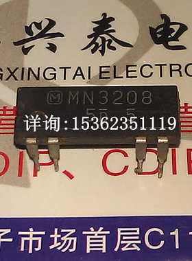 MN3208  进口双列8直插脚DIP封装 集成块电子元件IC
