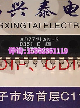 AD7714AN-5  AD7714AN-3 信号调节的A/D转换器IC进口双列24直插脚
