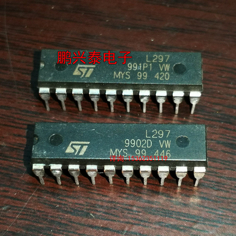 L297步进电机控制器集成IC电子元件 ST进口双列20直插脚DIP封装_虎窝淘