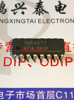 YM64A11  雅马哈电子元件 模拟集成块IC 进口双列16直插脚DIP封装