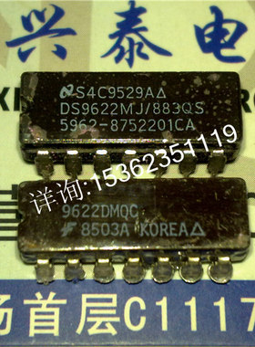9622DMQC RC9622DC UA9622DC DS9622MJ/883QS 进口直插脚陶瓷DIP.