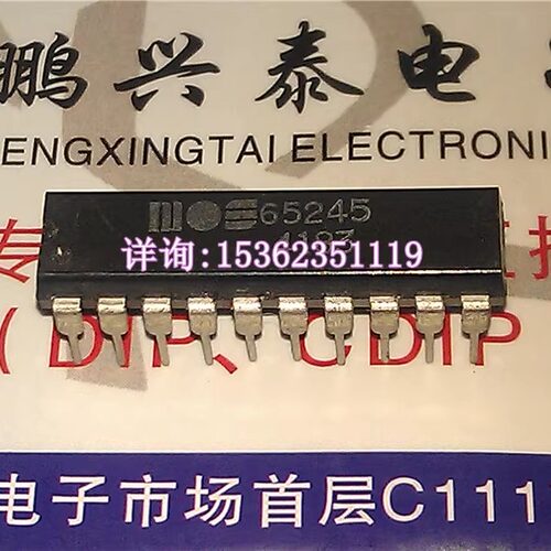 MOS  65245  进口双列20直插脚DIP封装 电子元件IC集成块电路芯片