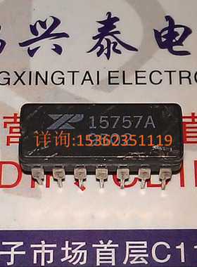 15757A  XR15757A  进口双列14直插脚CDIP陶瓷封装 EXAR 集成块IC