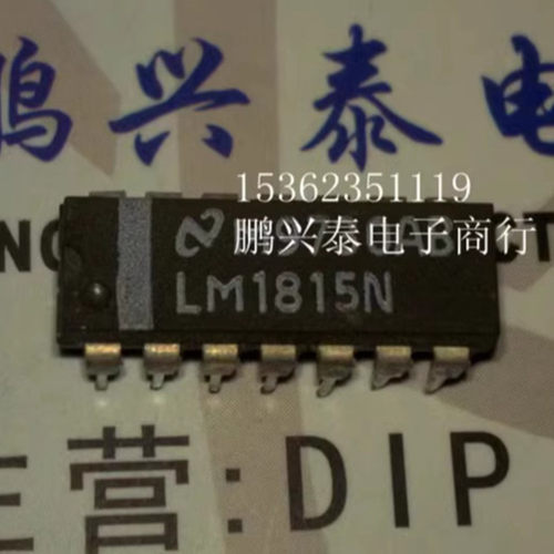 LM1815N  自适应可变磁阻传感器放大器元件进口双列14直插脚DIP封