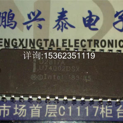 D2817A  QD2817  D2817  英特尔 进口双列28直插脚CDIP陶瓷封装IC
