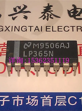 LP365N  微功耗可编程四比较IC 集成块 进口双列16直插脚PDIP封装