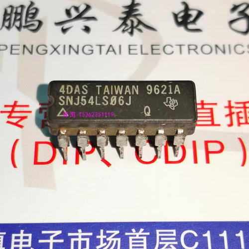 54LS06  SN54LS06J  SNJ54LS06J  进口双列14直插脚CDIP陶瓷封装