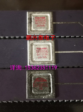 TMP8085AC  陶瓷封装40直插脚 8位微处理器 8085 老CPU收藏保用