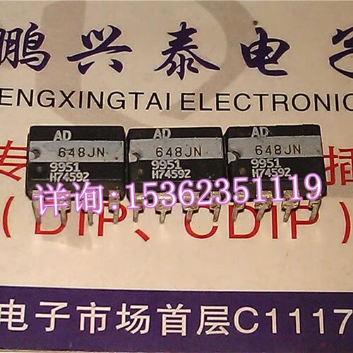 AD648JN  AD648KN  双运放  原装拆机保真 进口双列直插8脚 AD648