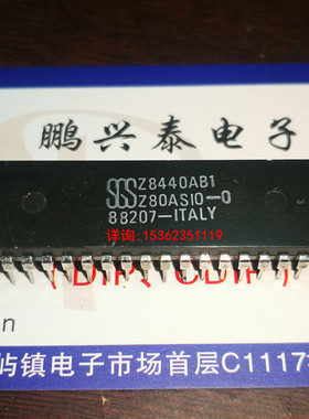 Z8440AB1  Z80ASIO-O .  Z8420A PS  PIO .  Z80A SIO/O 8440W 0A