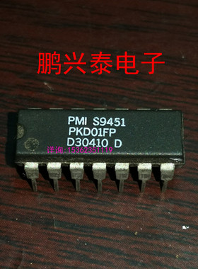 PKD01FP  PKD01EP 单片峰值检波复位和.保持模式IC 进口插脚DIP封