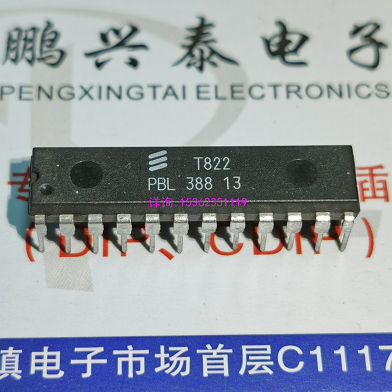 PBL38813语音交换与内置免提扬声器放大器电路进口双列直插DIP.