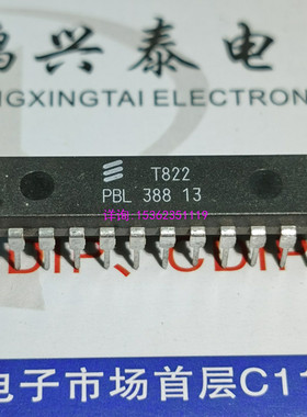 PBL38813  语音交换与内置免提扬声器放大器电路IC进口PDIP24插脚