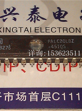 镜面 PALC20L8Z-45IQS  进口双列直插脚DIP陶瓷封.
