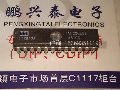 镜面 PALC20L8Z-45IQS  进口双列直插脚DIP陶瓷封.