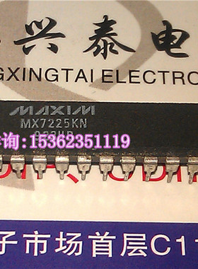 MX7225KN  四路8位DAC带有单独的基准输入 进口双列24直插脚DIP封