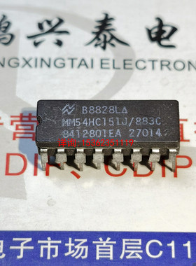 MM54HC151J/883  8412801EA  CD54HCT151F  进口陶瓷CDIP16直插脚