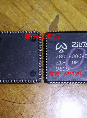Z8018006VSC  微处理器 进口四方形PQCC68脚  ZILOG  Z180 MPU
