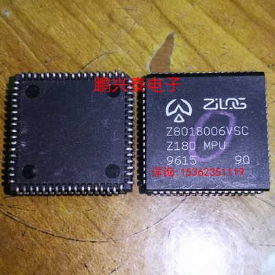 Z8018006VSC  微处理器 进口四方形PQCC68脚  ZILOG  Z180 MPU