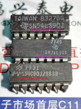 54LS90  SN5490AJ  5490  7490 54C90  74L90 进口CDIP14插脚陶瓷