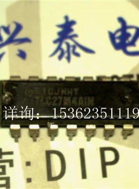 TLC27M4AIN  TLC27M4ACN  LinCMOSE精密四运算放大器进口14直插脚