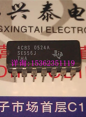 SE556J B  NE556F  SE556F  SE556-1F 陶瓷进口14插脚 双计时器IC