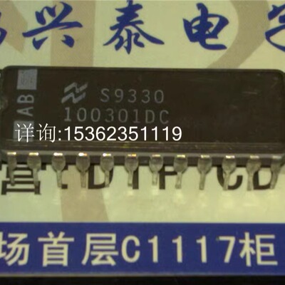100301DC  三5输入或/或非门IC 进口双列24直插脚集成电路DIP陶瓷