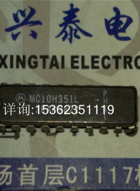 MC10H351L  四的TTL/NMOS管到PECL的翻译进口双列20直插脚DIP陶瓷