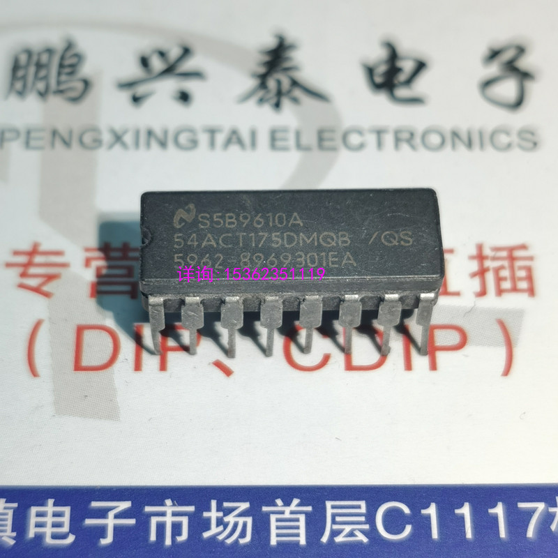 54ACT175DMQB  CD54ACT175F3A  SNJ54ACT175J 陶瓷进口CDIP16插脚