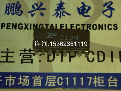 EXAR . XR-210 . XR210CN . XR210M 进口双列16直插脚DIP陶瓷封装