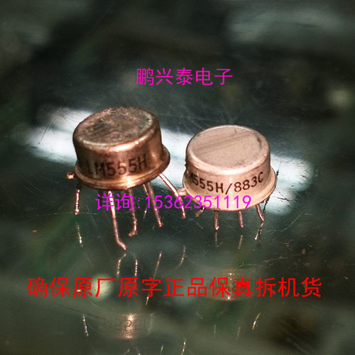 LM555H . LM555H/883C . LM555H/883QS  模拟定时器IC 金封 MBCY8