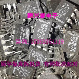 5532 NE5532N 拆机原厂原字保真 NE5532AN 进口8直插脚 双运放