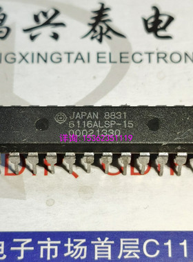 6116ALSP-15  HM6116ALSP-15  -12  -20 进口双列24直插脚DIP封装